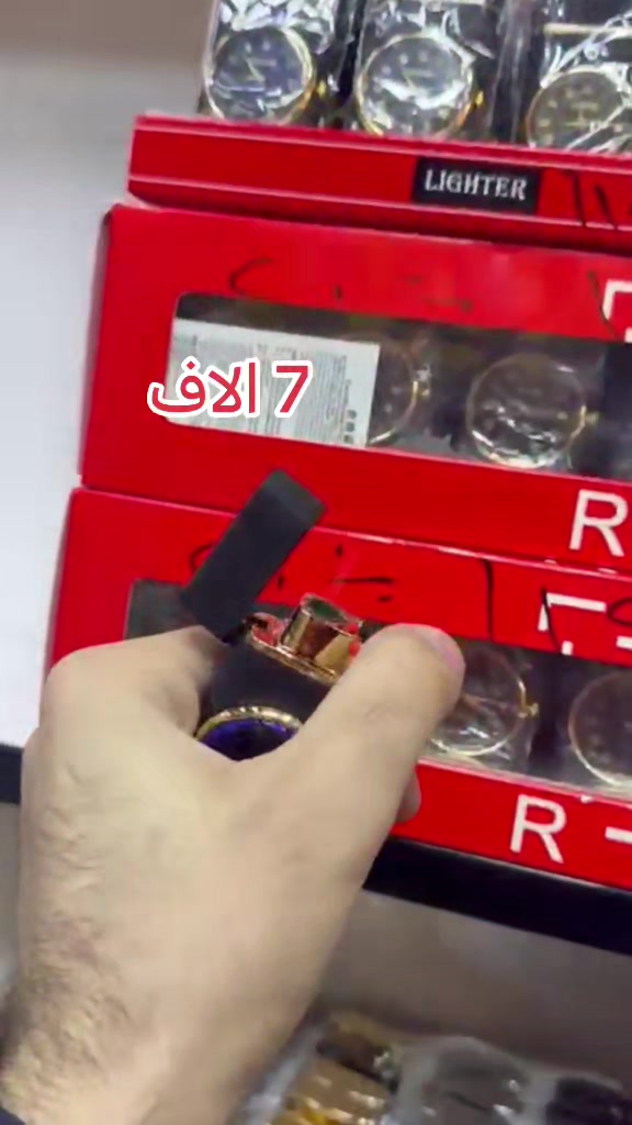 المقادح • انتيكات • الموصل