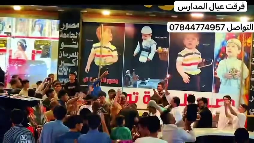جميع امكن الناصريه نخرج بها لكفت الحفلات والمنسبات
***********
