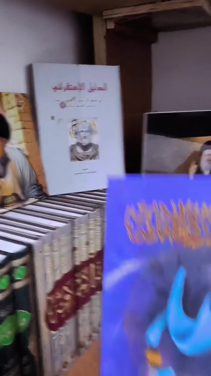 كتب • السيد كمال الحيدري • بغداد