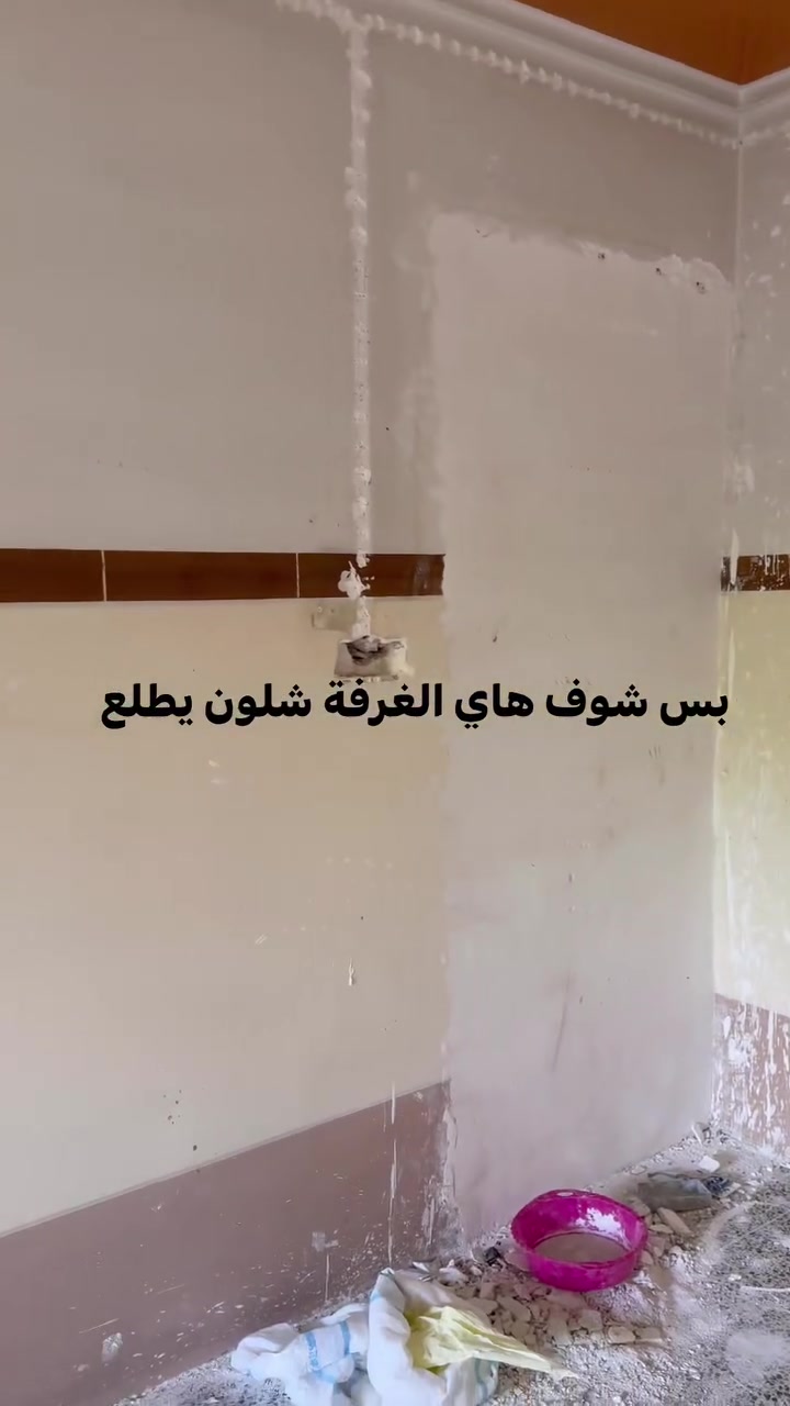 صبغ • أي شيء • سعر مناسب