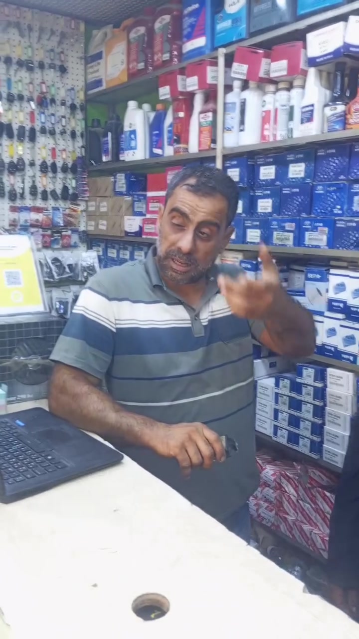 ايمو اوف • اوبترا • الرميثة