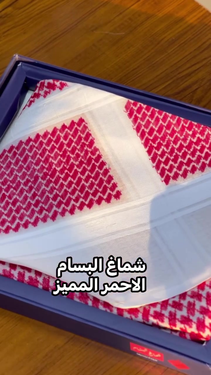 شماغ البسام الاحمر المميز 
 
بغداد حي الجامعه شارع الربيع مقابل على 
الحمداني
*********** 
#شماغ  
#شماغ_احمر
 #شماغ_البسام
