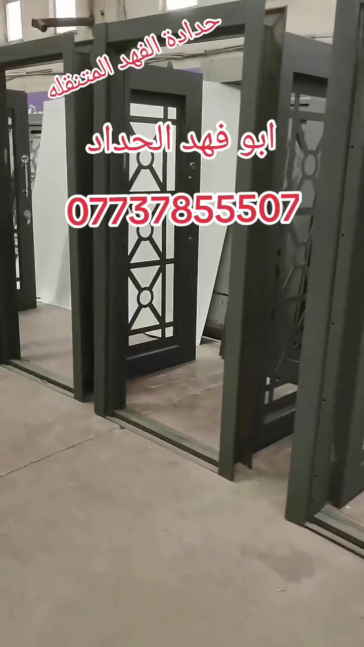 حداد جوال • تركيب بيبان • قص حديد بالأوكسجين