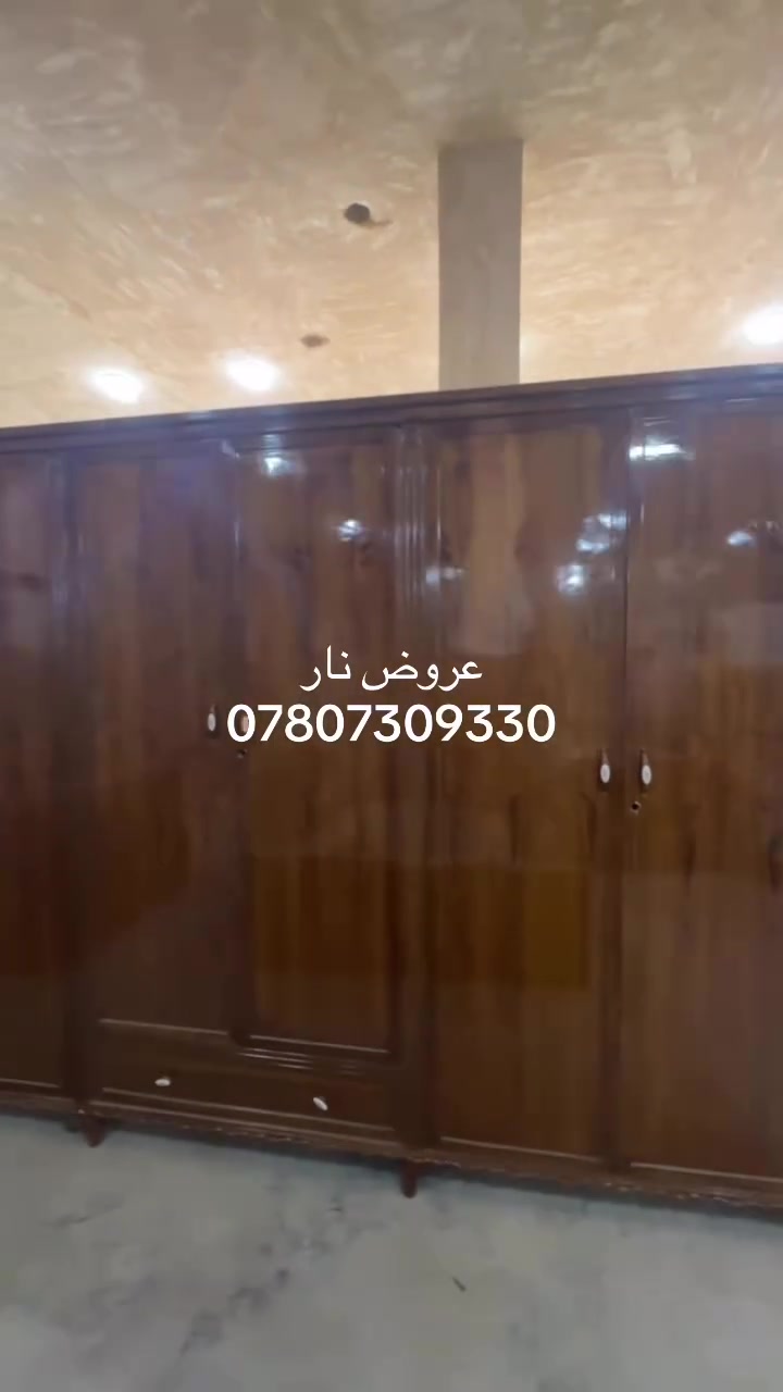 عرض خاص مده اسبوع  سارعوو بالحجز
معمل ومعرض الياسمين للأثاث العراقي
✅غرف نوم
✅ مطابخ حديثة  
✅ درسنك روم  
✅ صالات كاونترات  
✅ أفخم أنواع الأخشاب  
✅ تصاميم عصرية تناسب كل الأذواق

العنوان بابل الحمزه الغربي قرب مدرسه ميسلون 
يوجد توصيل لجميع محافظات العراق 

شغل احترافي ✨ وأسعار مناسبة 
📲 للحجز والاستفسار:
واتساب: ***********
