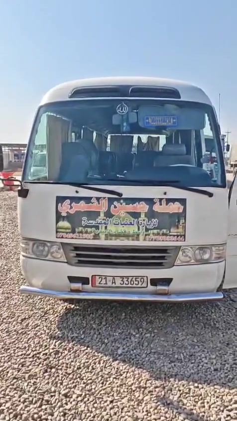 حملة حسين الشمري 
***********
***********
