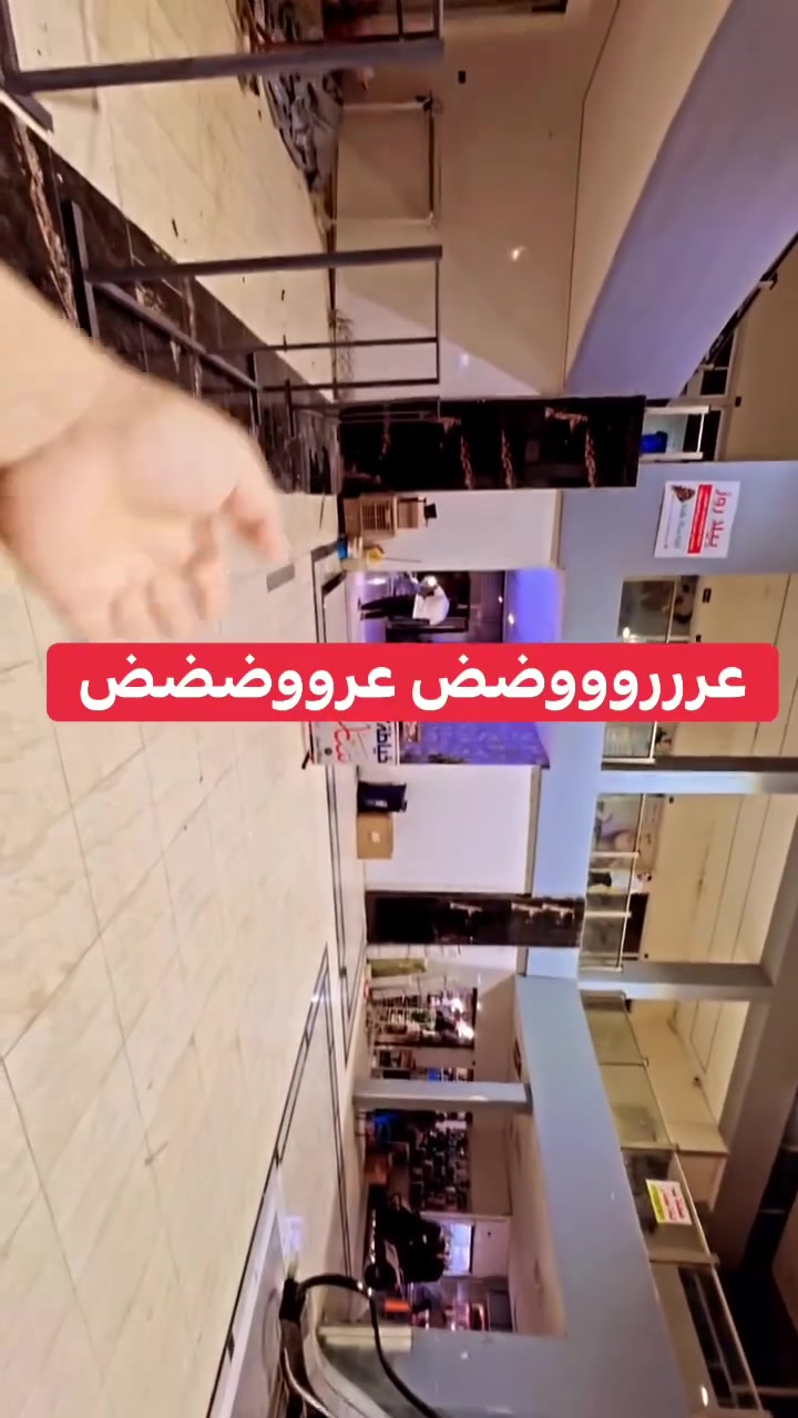 سرى العبيدي • بعقوبه • ملابس
