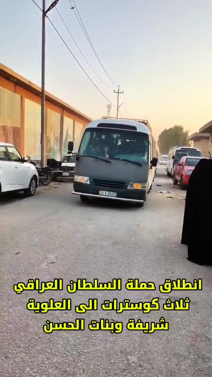 زيارة عمران بن علي • زيارة سيدة شريفة • السبت ٢ ضهر