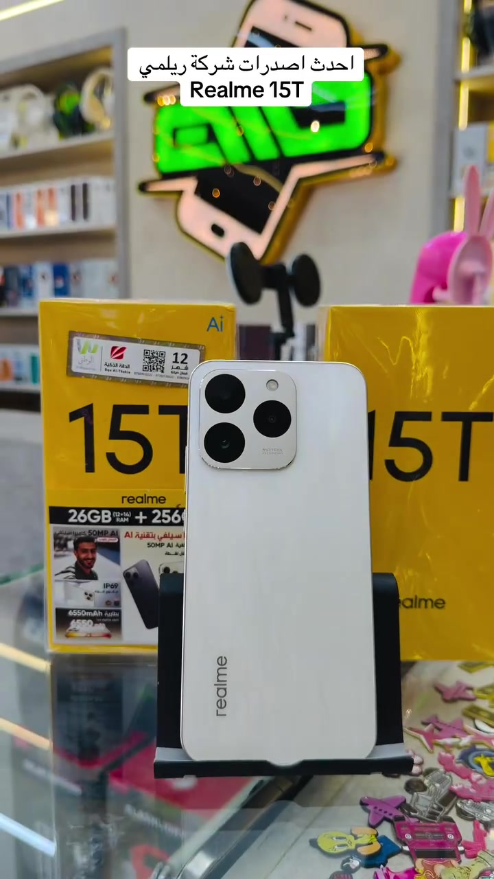 احدث واقوى اصدرات شركة ريلمي 💛
هاتف Realme 15T 
مميزات الهاتف داخل الفيديو 

للاستفسار مراسلة الصفحة اًو زيارتنا لموقعنا 
يوجد توصيل لجميع محافظات العراق 🚚 

📍ديالى المقدادية حي العسكري الشارع العام 
*********** ‭_***********‬ ☎️ 

#مركز_حسن_للموبايل  #فون #اكسبلور #ريلمي

نص مكتوب في الصور:
- احدث اصدرات شركة ريلمي Realme 15T