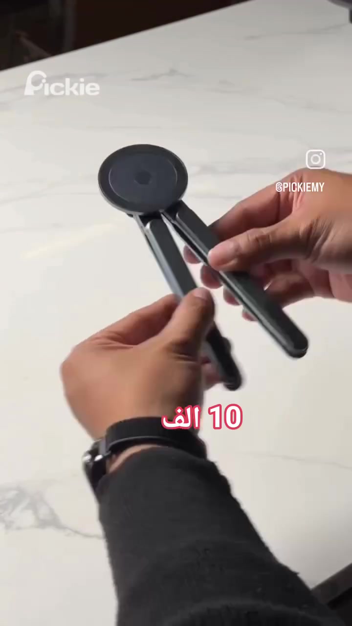 ✅️ستاند  محمول مغناطيسي قابل للطي 👍
✅️يتميز بتصميم قابل للطي بالكامل ليصبح مسطحًا، مما يجعله مثاليًا للحقائب أو الجيوب.
متوافق مع أجهزة MagSafe ومناسب للهواتف الذكية والأجهزة اللوحية.
........
💰 10 الف دينار
.......
يتوفر توصيل لجميع المحافظات🚕
......
👍يتوفر لدينا العديد من الماركات وبأنسب الاسعار👍
🎁 لمزيد من المعلومات اتصل على الارقام التالية  🎁
......
رمادي شارع التجنيد 🚦🚥🚦 خلف مستشفى الصفوة
قرب تقاطع الصياغ او قرب جامع الحاج كسار
☎️***********☎️
☎️***********☎️
