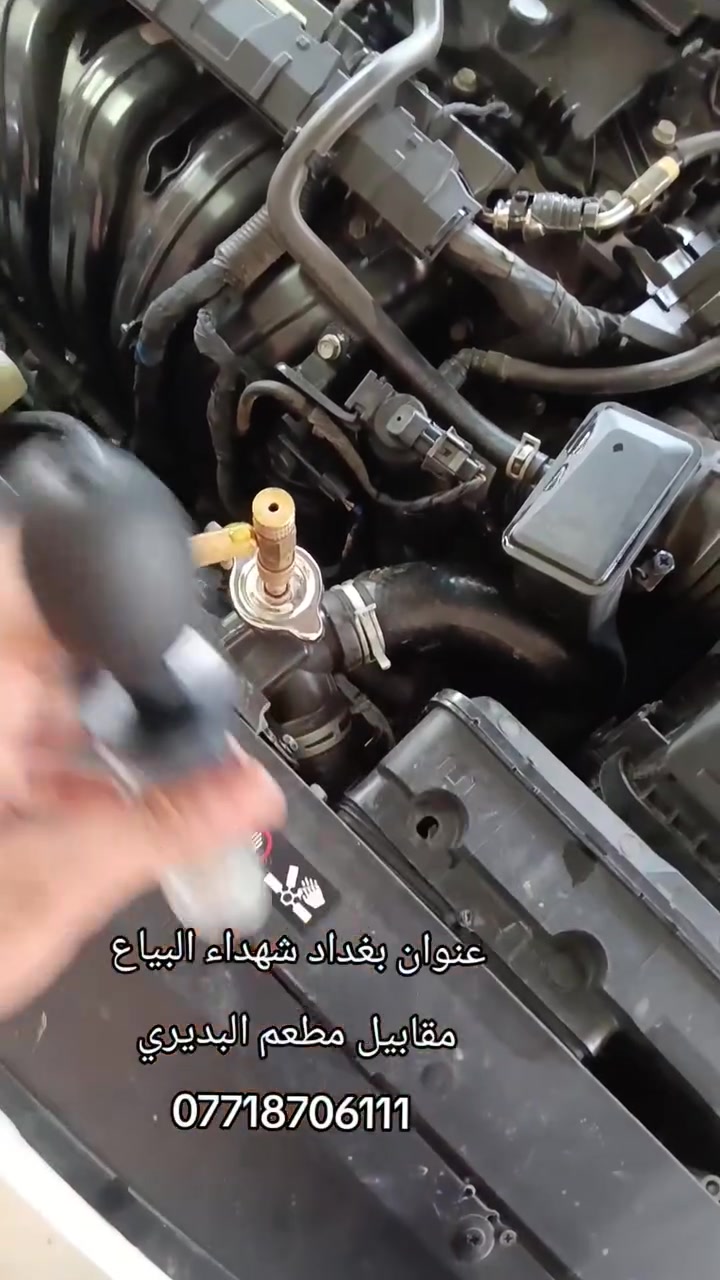 النترا موديل 2023 امبدل قباقه وشايل ولف حماوه فحص كازگيت 
راديترات ولصالنصات وغسل السلندر بجهاز الألي وتبديل ماء راديتر وفحص كازكيت وتنظيف حجر بيئه بحدث الأجهزة 
بوليش غسل السيارات وتبديل أنواع زيوت عنوان شهداء البياع مقابيل مطعم البديري وتساب***********
