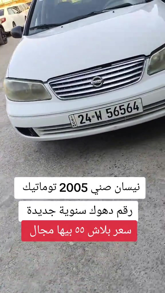 #***********  #بازار-واحد-عراق #بغداد #العراق #العراق🇮🇶 
