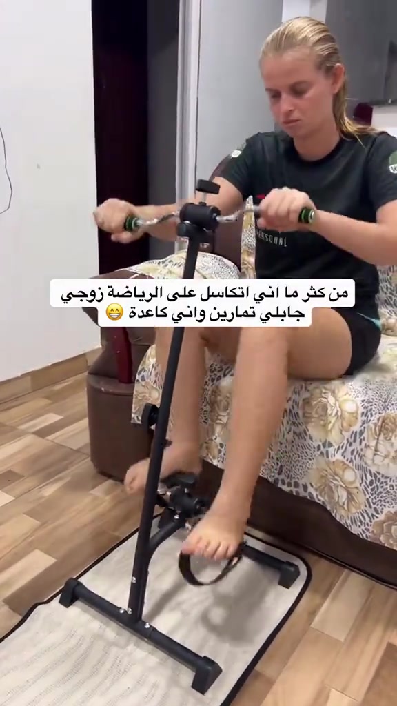 بايدر تمارين للقدمين واليدين السعر 40 الف  جهاز بايدر للقدمين واليدين هو جهاز رياضي منزلي عملي يساعد على تحريك وتمرين الذراعين والساقين في نفس الوقت، ويعتمد على حركات السحب والدفع التي تساعد على تنشيط عضلات اليدين والقدمين وتحريك مفاصل الجسم. يتميز بتصميم بسيط وسهل الاستخدام، حيث يمكن الجلوس على الكرسي أو المقعد ووضع القدمين على الدواسات مع الإمساك بالمقابض باليدين، ثم تحريك اليدين والقدمين بحركة متناسقة. مناسب للتمارين المنزلية اليومية، وتنشيط الجسم، وتحسين الحركة واللياقة البدنية، ويمكن استخدامه من قبل الأشخاص الذين يفضلون ممارسة الرياضة في المنزل دون الحاجة إلى أجهزة كبيرة

نص مكتوب في الصور:
- من كثر ما اني اتكاسل على الرياضة زوجي جابلي تمارين واني كاعدة 😄