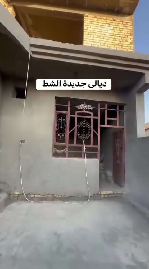 دار سكني للبيع المساحة 
#١٩٠ متر طابقين بناء طابوق واصل مجاري وكل الخدمات الشارع٥_٦ متر كامل لبخ جوانب+واجهية+سطح 
#الطابق الاول(غرفة نوم+ استقبال مفوتح على الحولي+حمام+مطبخ+ مخزن جوة اادرج+ترك) 
#الطابق الثاني (ثلاث غرف +حمام)
#الطابق الاول كامل لبخ جدران+ سقف+ تأسيس كهرباء+ماء+مجاري(غرفة النوم كاملة صج وبورك وجام)
#الطابق الثاني هيكل فقط...
الموقع/ البعبدي دربونة ابو حمدي ....ويخرج على الدولي اسواق سعد نايف للتوصال ***********

