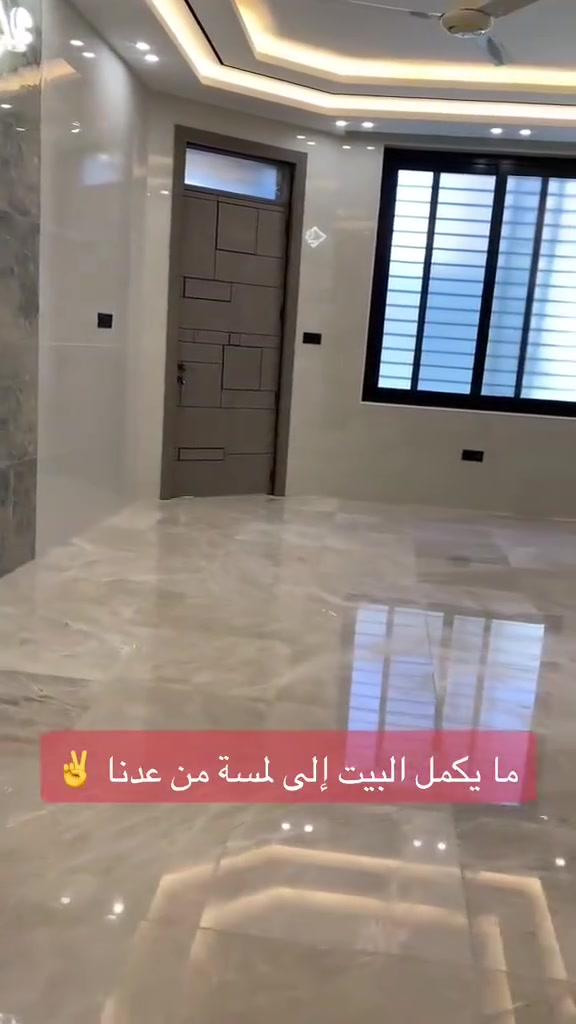 شركة الأخوين للتنظيف الموقعي في كربلاء وبابل النجف والديوانيه

توفر لكم:
1️⃣خدمة تنظيف الارضيات😍
2️⃣خدمة جلي وتلميع الارضيات🧹
3️⃣خدمة تنظيف السيراميك والصحيات🧼
4️⃣تنظيف السطح والمناور والكراج🧹
5️⃣تنظيف الابواب والشبابيك والجام 🧼
6️⃣تنظيف الدرج والمحجرات🪥
7⃣تنظيف الشقق🧼

__تنظيف واجهة المنزل والمحلات والعمارات والمطاعم

وبانسب الاسعار وافضل العروض

⚘️❤️الحجز والاستفسار مرسلتنا ع الخاص
💯
او الاتصال ع الرقم
+9647738651498 📞واتساب
