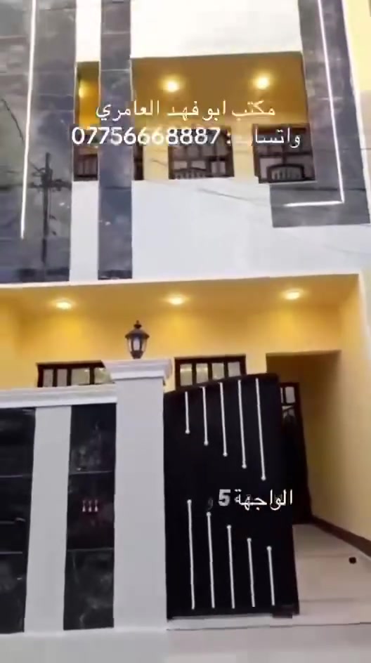 للبيع
