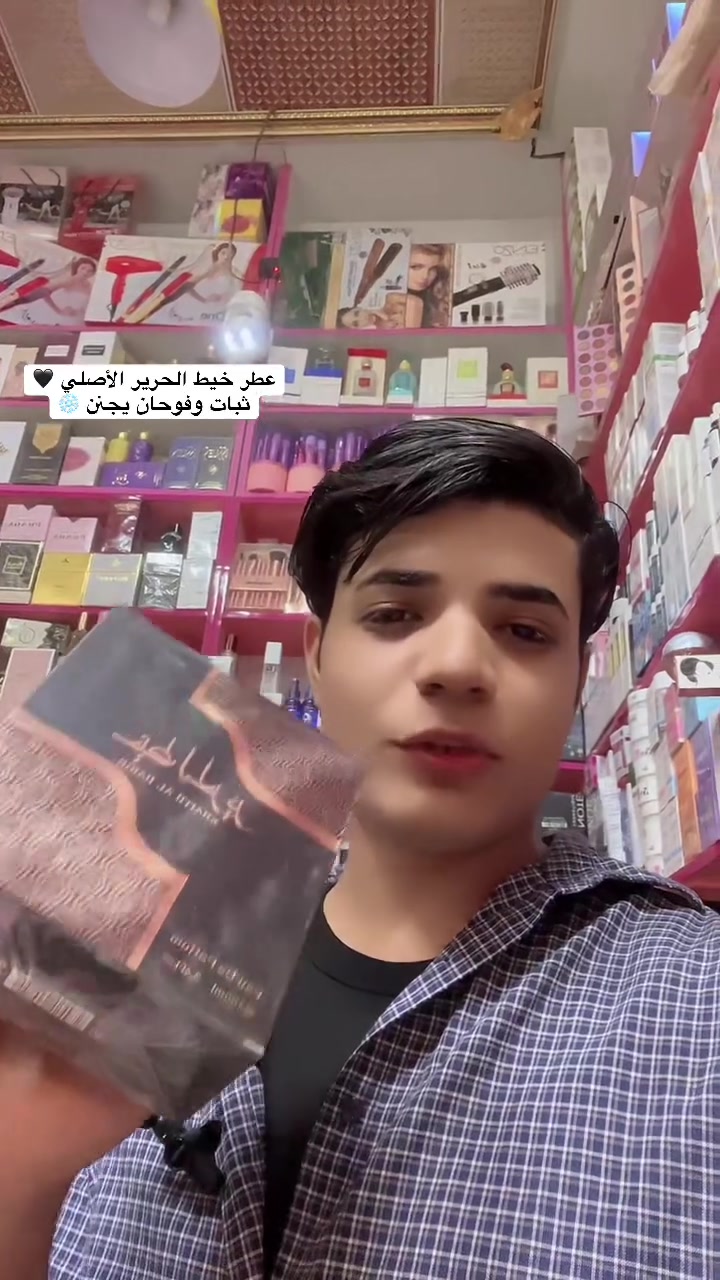 خيط الحرير • أصلي • ١٠٠مل