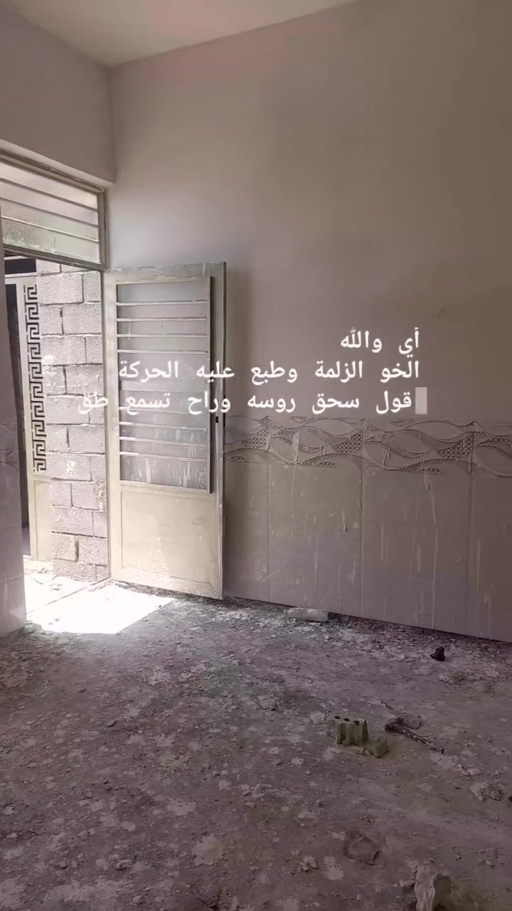 سلام عليكم خلفه سمنت جص بورك ورزق عله الله ***********
