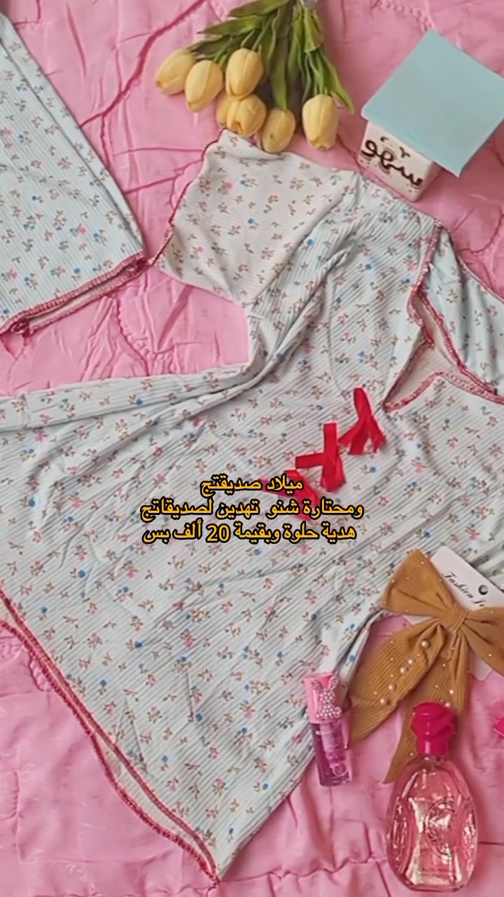 متوفر الآن للطلب مراسلة الصفحة
للطلب السريع واتساب:

***********
