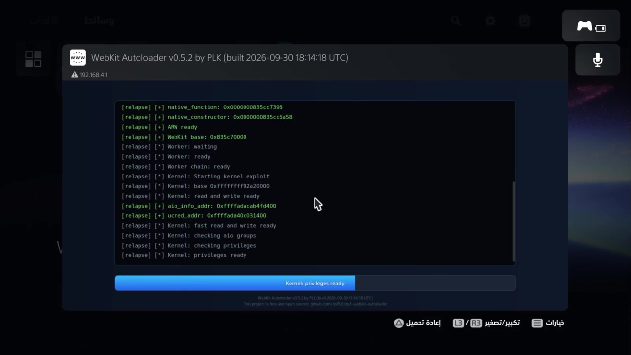 متوفر تعديل PS5 لاصدار 13.60 او اقل داخل المحل ومن دون انترنت
ملاحظة: اي استفسار بخصوص الشغل نجاوبكم فقط (واتساب مخصص لشغل المحل اي استفسارات ثانية تهمل)
روابط قناة telegram الخاصة بالمحل: https://t.me/hkgame62
واتساب: ***********
📍 العنوان: بغداد - مدينة الصدر - داخل سوق الكيارة
📍 العنوان على خرائط كوكل: https://maps.app.goo.gl/1s3
