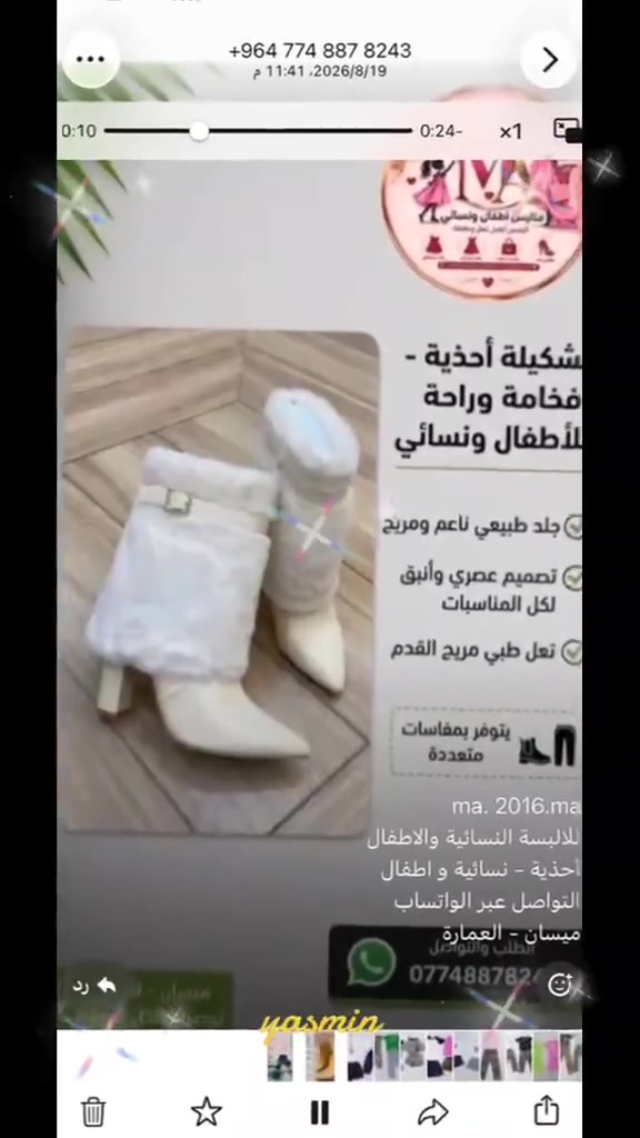 https://www.tiktok.com/@ma.2016.ma?_r=1&_t=ZS-994RUglsqLl
حساب التك توك
Ma.2016.ma
للالبسة النسائية والاطفال
أحذية - نسائية و اطفال
التواصل عبر الواتساب
*********** ميسان - العمارة
يوجد توصيل داخل العمارة
أسعار تنافسية
