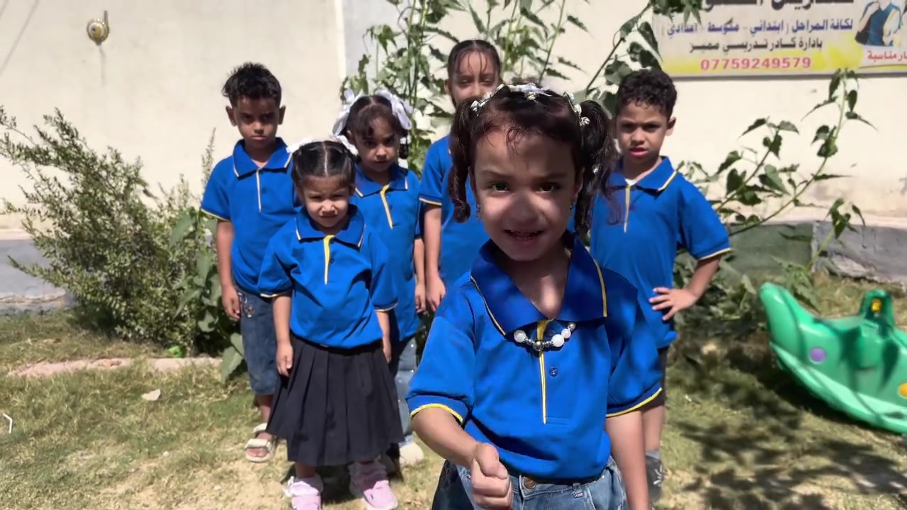 روضة الشمس الاهليه
