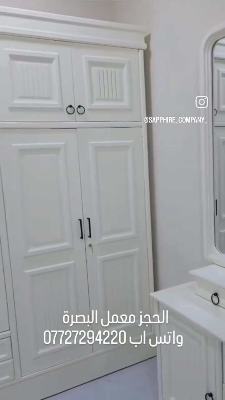 معمل البصرة 
غرفه ٦ ابواب طابقين ملحق
 قياسات استندر الكنتور الطول ٣٥٠ ارتفاع ٢٥٥ 
الزاويه الطول ١٢٠ اىتفاع ٢٥٥
الجوربايه ١٨٠×٢٠٠
مع كومدي قيافه
مع مندر  اسفنج ديباج درجه اولى الداخل صاج ٥ ملم الخارج mdfنقش cncالصبغ حسب طلب الزبون ابيض او اوف وايت السعر شامل النقل والشد
الحجز واتس اب ***********
