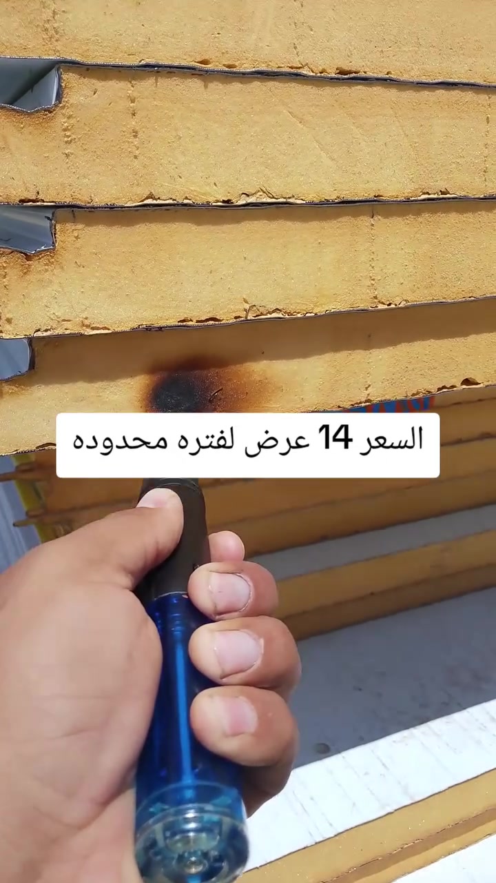 مكتب البركه لبيع كافه انواع السندويج العنوان بغداد جسر ديالى قديم باداره ابو حيدر الغراوي ***********
