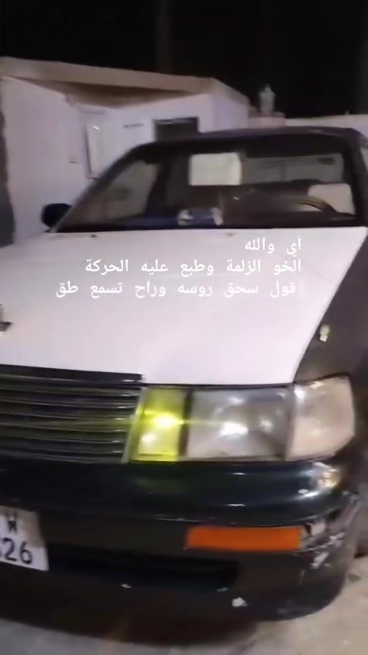 بــــــــ 32 ورقــــــــــة 🕳️⛱️
بلاش وجوه السوك🕳️ ⛱️
مـــــــوديل 98 🆗
كراون بطـــــه محزمــــه
 ارقام انكليزي
تــــــبريد ثلــــــج
مكينه قبق اسود 2500
بســــــــمي شخصيا 

شرط اكاتبك مروري 

اريد اكاتبك شرط مروري اريد تحويل 

سنويــــــه وهــــــزه وارقام جدد
وبـــــ أســـــمي 
وجوه سوك ابيعلك 
سعري سعر صيني 

ونزلك ورقتين من سعرها 

مكاني بــــغــداد 
***********
