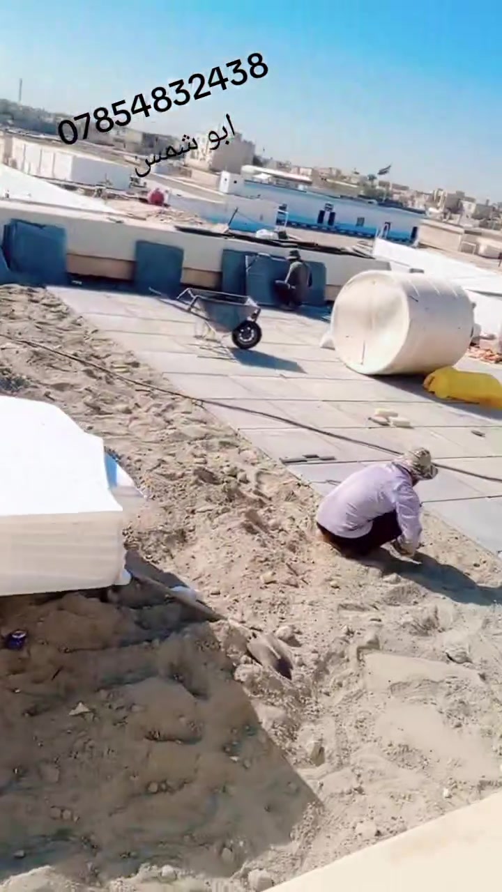 ابو شمس لتطبيك الاشتايكر 
يا الله مستعدون  في عملنا لتطبيك كافة الاسطح🏠

كرستة وعمل او بس عمل ع المتر من التنضيف_والفلانكوت والزفت _والبناء_ والمزيج _والماستك_ونايلون _ملاحضا👌🏻شتايكر السماوه شرط فحص العمل مهندس👷‍♂️..وضمان النوعيه✅ ما نستلم فلوس💵 لمن تقتنع بالشغل وتفحص ماي بأسعار مناسبه💯 مكاني الناصرية الاستفسار أكثر ماراسله الصفحة او الاتصال على الرقم التالية📲

                ☎️***********☎️

