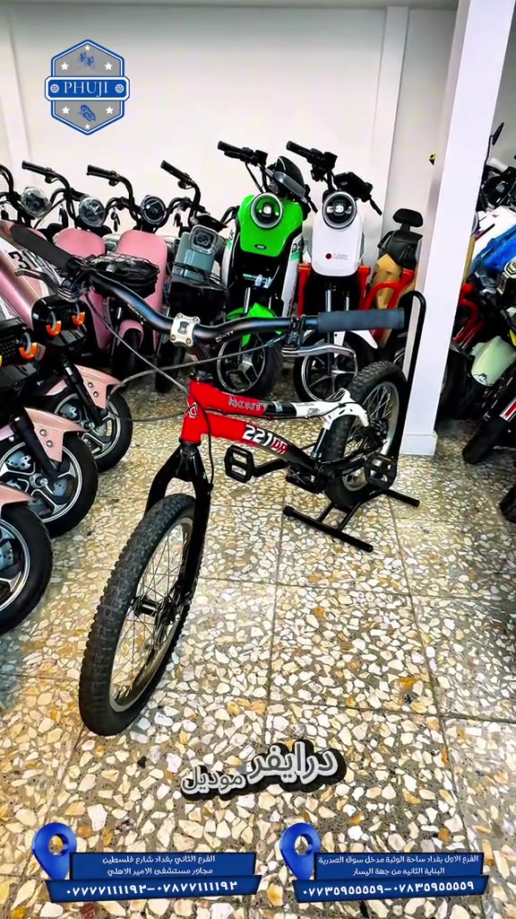 BMXدرايفر  الفرع الاول بغداد ساحة الوثبة مدخل سوق الصدريه البنايه الثانيه من جهة اليسار  ***********  ***********   الفرع الثاني بغداد شارع فلسطين مجاور مستشفى الامير الاهلي  ***********  *********** #الشعب_الصيني_ماله_حل😂😂 #الشعب_الصيني_ماله_حل😂😂 #explore #tiktok #بايسكلات 
