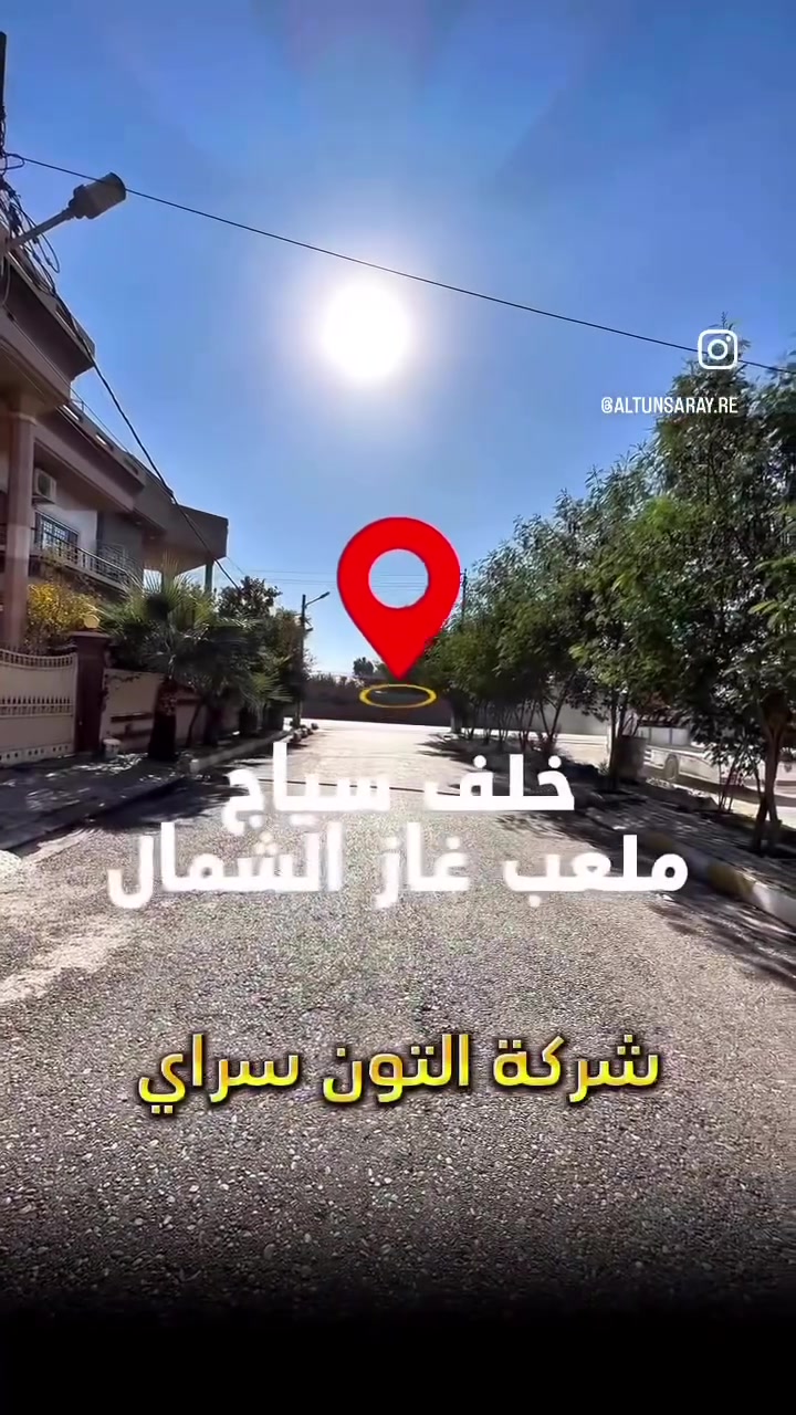 قطعة ارض للبيع
مساحة/ 250 
واجهه / 13
الموقع / حي الخضراء - خلف سياج ملعب غاز الشمال
سعرها مناسب
للاستفسار *********** ☎️
