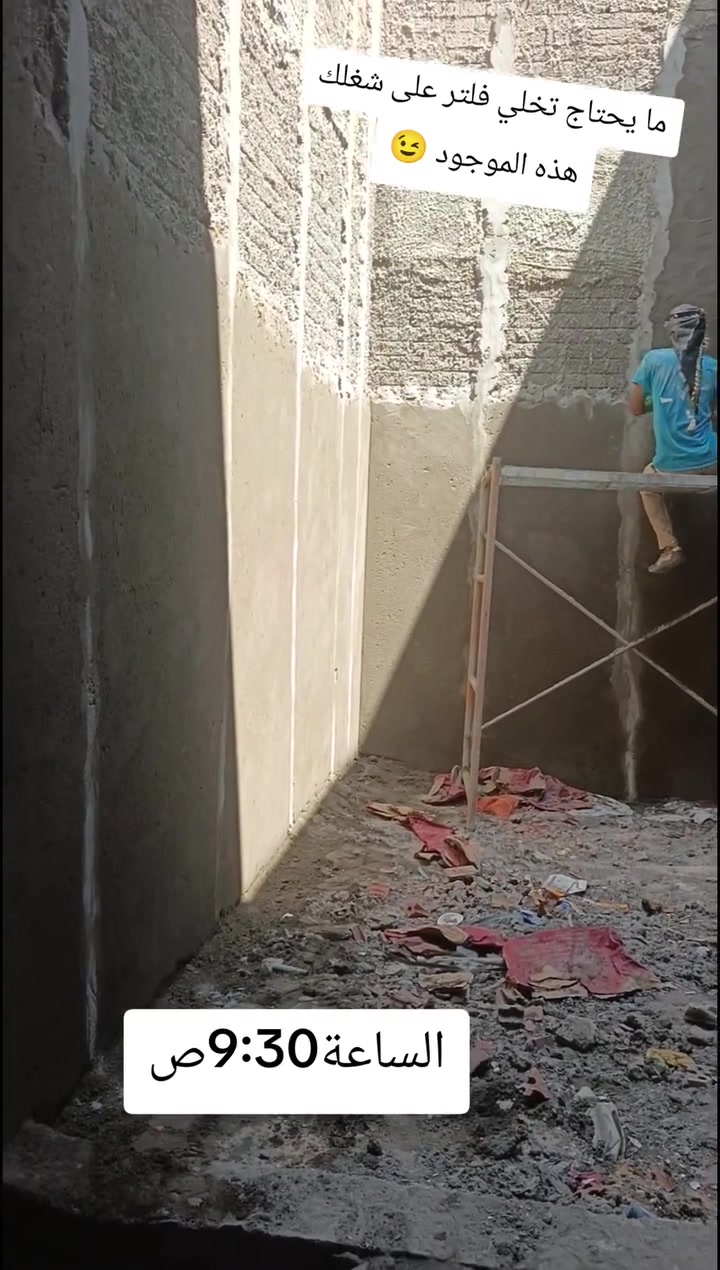 خلفه لبخ متفرغ تفاصيل العمل ***********

نص مكتوب في الصور:
- CAMON 30 23mm f/1.8 1/163s ISO50