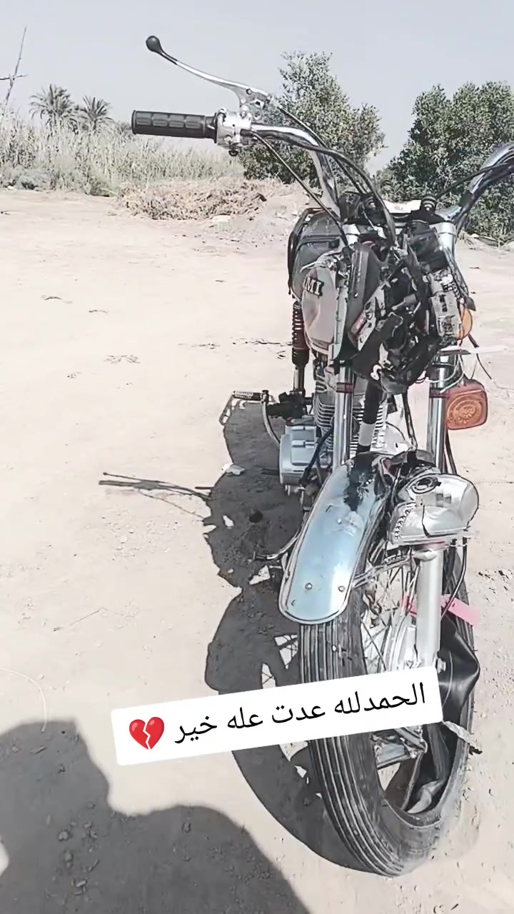 ابيعك عله هاي الحطه شلامجه سكنر 2026 سعر 500
شاصي كفاله المكان شوملي عل سريع باقي التفاصيل ***********
