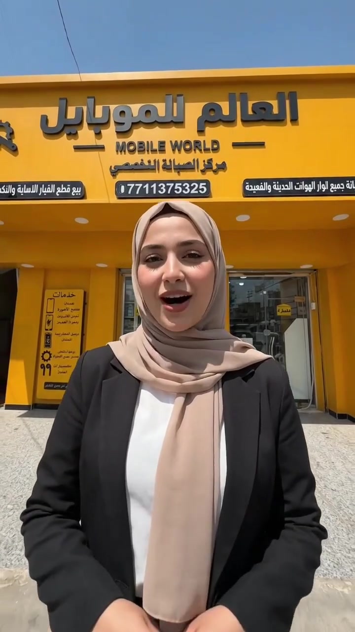 سعر الإعلان 10 آلاف دينار للتواصل عبر الرقم ***********
 #صيانة_موبايلات #تصليح_موبايلات #صيانة_هواتف #تصليح_هواتف #فني_موبايلات #فني_هواتف
