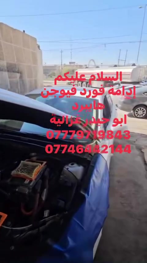 السلام عليكم
من رخصة الادمن
إدامة محرك فيوجن هايبرد 
ابو حيدر غزالية
***********
***********

