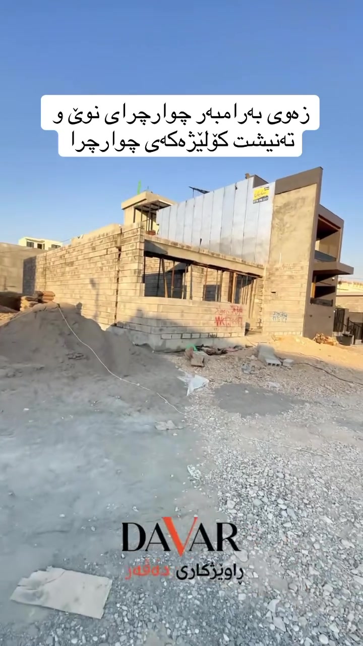 ١٦٠م • صك • چوارچرا