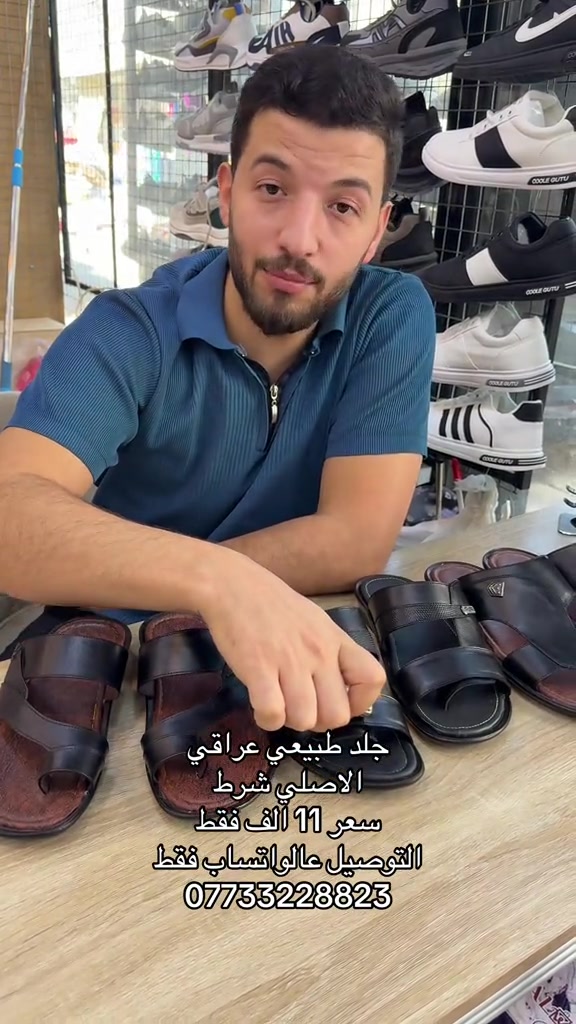 موصل جديدة • احذية نسائية • جلد طبيعي
