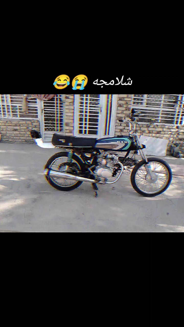 سلام عليكم دراجة نامة شلامجة الاصلي للبيع مكينة 23 الشلامجة الاصل كلك مكفولة من كلشي سعر 575 وبيهة مجال ولشراي بيخير ويدلل للستفسار اكثر *********** متواجد واتساب
