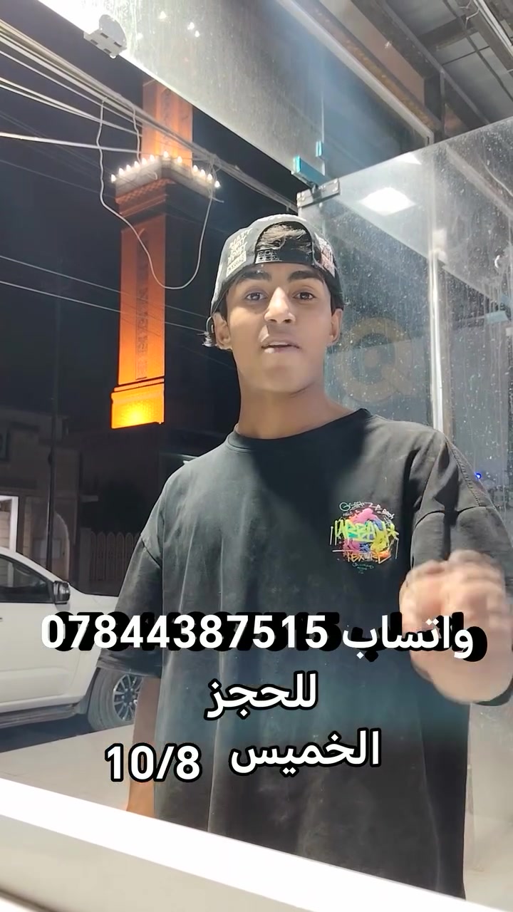 واتساب • حجز • استفسار