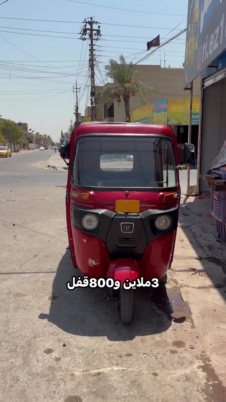 لبيع المكان جسر ديالى القديم ***********
