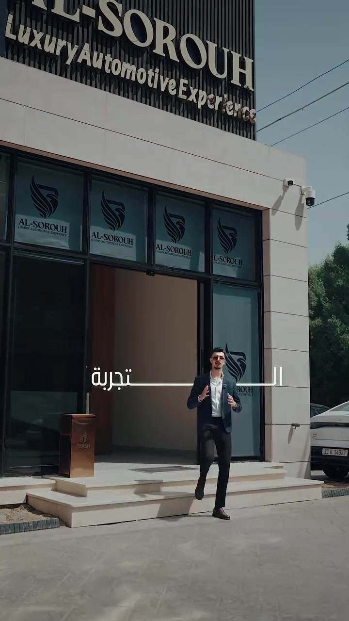 منو همه ركن الصروح؟

ركن الصروح توفي بوعدها بـخدمات السيارات المتكاملة، لأن كل خدمات سيارتك مجتمعة بمكان واحد وتحت سقف واحد.

🔹 قسم الصيانة
🔹 قسم قطع الغيار
🔹 قسم السمكرة والصبغ
🔹 قسم العناية
🔹 صالة انتظار العملاء Premium Lounge

كل ما تحتاجه سيارتك موجود بمكان واحد، وتجربتك محسوبة من لحظة دخولك لحد ما تستلم سيارتك

للحجز والاستفسار عن خدمات ركن الصروح، الاتصال على:
***********

📍 الكرادة – شارع 52 – مجاور جامعة أوروك
