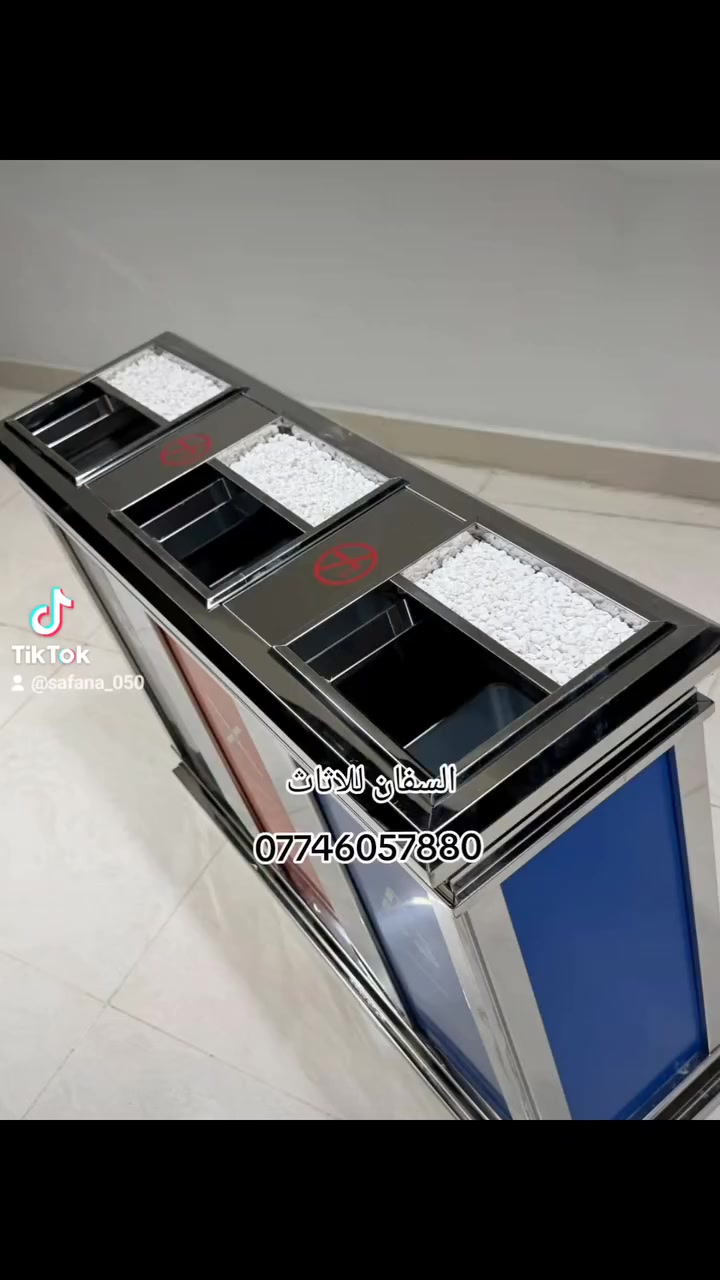 مجموعه متنوعه لسلة النفيات 
باشكال هندسيه وبي موديلات مختلفه 
التواصل عن طريق البيج موضح امامكم او الاتصال على الرقم التالي *********** تتوفر خدمه وات ساب
