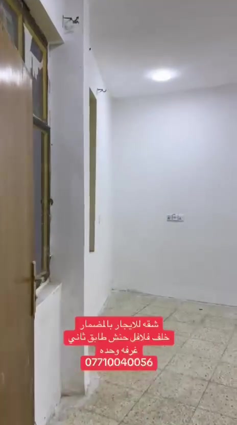 شقه للايجار ارضيه المساحه 70 غرفه + صاله ومطبخ مشترك + مطبخ حار / الموقع البلديات تقاطع الامن العامه / الرقم / ***********
