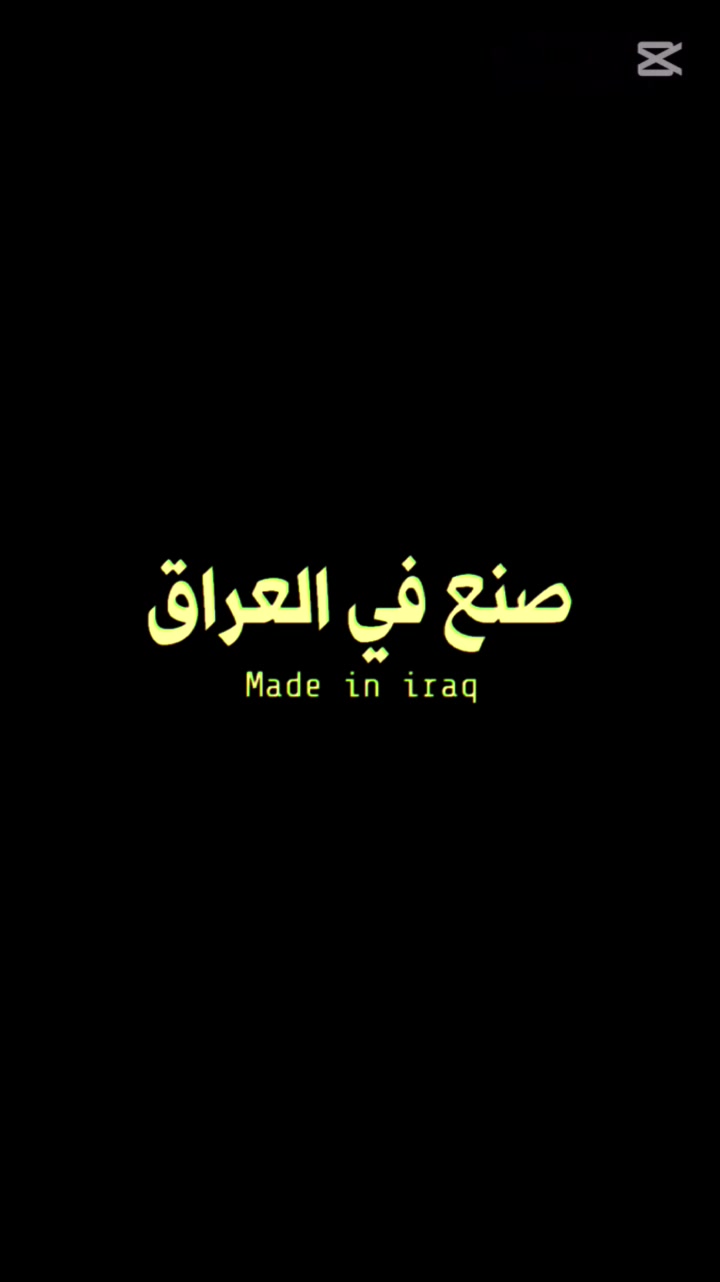 فرن مزدوج • ضمان سنة • مدينة الصدر