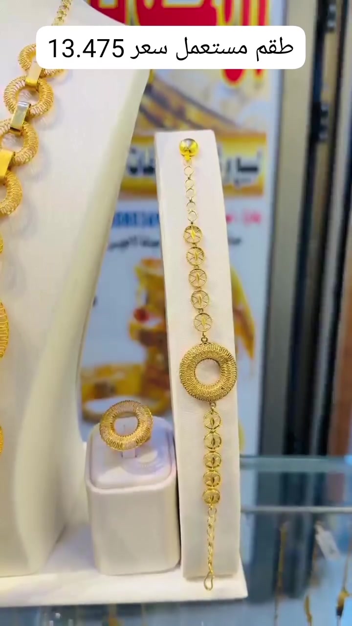 طقم شبح دبل مستعمل 💎
طقم  كامل 4 قطع فخامة وأناقة سعر  13.475💸
ناصريةبدايةالحبوبي مقابل صيدلية الشعب 👍 🚶
للحجز وتوصيل واتساب ***********📞🛵🚘
#مساء_الخير #ذهب #موديلات #طقم #مستعمل
