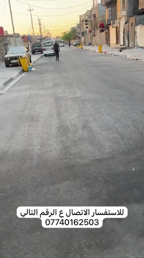 السلام عليكم يوجد دار للبيع يتكون من طابقين الطابق الثاني شقه منفصله   باب  خارجي  + مشتمل يطل عالداخل في القبله حي الرشيد قرب سوق المسطر  الشارع المقابل تصوير الحوراء مساحة الدار  221 م السعر 315 وقابل للتفاوض
للاستفسار يرجى الاتصال على الرقم .***********
