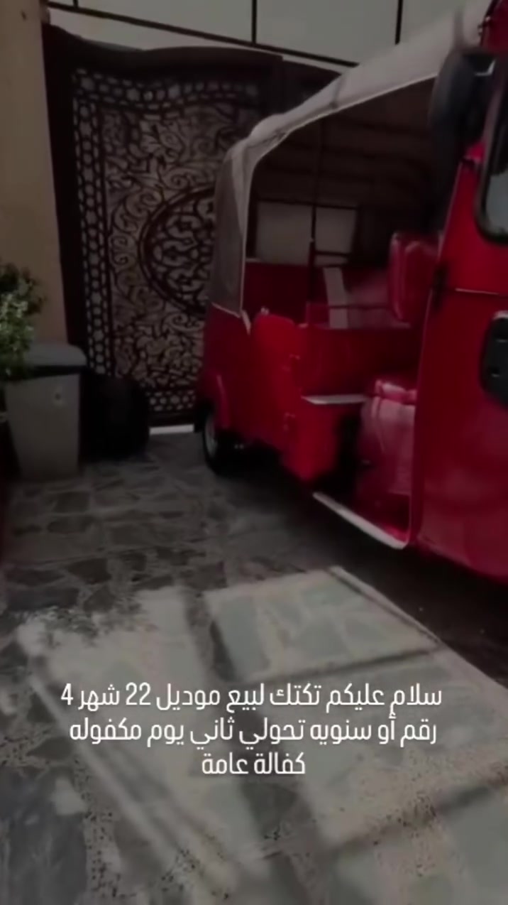 بيه نكد بل دوس فقط ما معمرت بعدهن سهر 11 بيه مجال بصيط
***********
