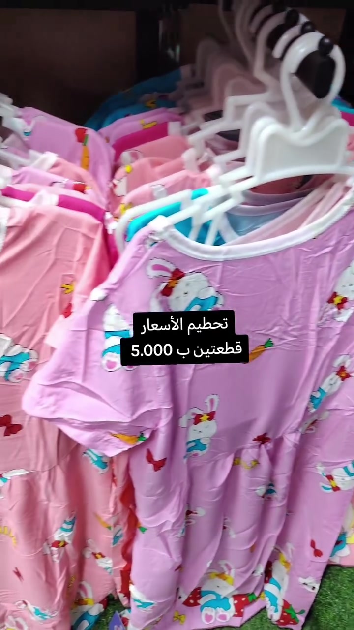 #مجمع_برج_التخفيضات
*********** 
#العنوان_فلوجه خلف الحديقه العامه #مجاور_مرطبات_شجرة_لبنان
#كلشي رخيص بسعر الجملة 
#متوفرلدينا جميع انواع الملابس 
#توجدلدينا خدمة توصيل 
#الفلوجة #الفلوجه #الانبار #الانبار #فلوجيين_fallujeen #اكسبلور_explore #اكسبلور_فولو #اكسبلور_فولو #العراق #انبار
#الفلوجة
#العراق
