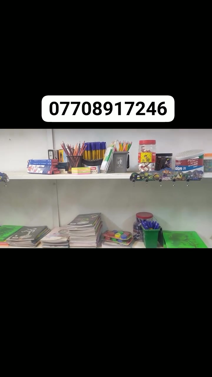 مكتبة • بالوحدة • قفل