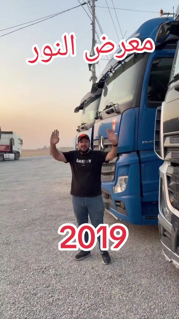 معرض النور اربيل خوش دبه طريق كركوك يوجد جديد ونظيف 2019 18 45 ♥️♥️🌹❤️🌹 

نص مكتوب في الصور:
- معرض النور 2019